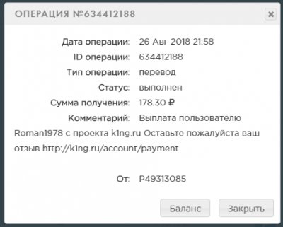 История  Payeer® E-Wallet - Google Chrome1.jpg