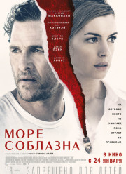 Сериал Настоящий детектив