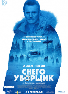 Как вам фильм "Ветреная река" (2017)