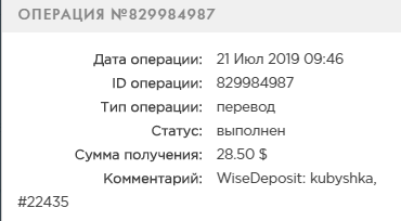 WiseDeposit - wisedeposit.com