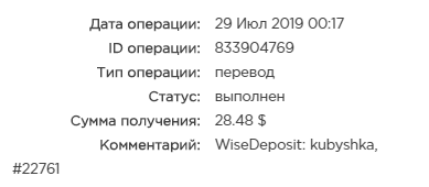 WiseDeposit - wisedeposit.com