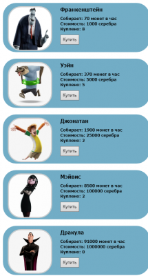 Opera Снимок_2021-03-14_025704_mons-game.ru.png