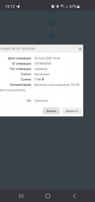 Screenshot_20210416-131225_Chrome.jpg