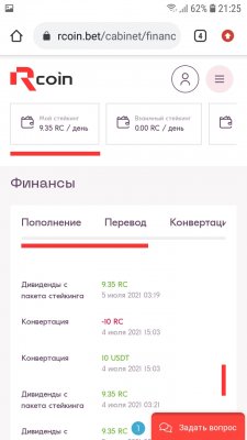 15 Июня старт проекта R-COIN