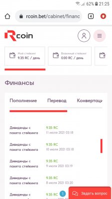 15 Июня старт проекта R-COIN