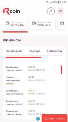 15 Июня старт проекта R-COIN