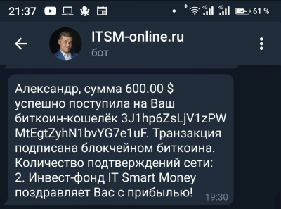 IT SMART MONEY - itsm-online.ru