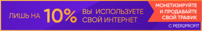 p2p-banner-640х100.png