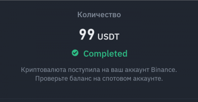 11 street платформа