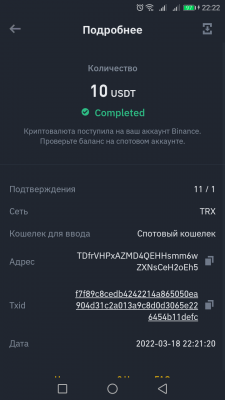 MinerPlus (от 10% в день) minerplus.biz