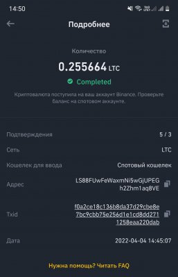 Screenshot_20220404-145009_Binance.jpg