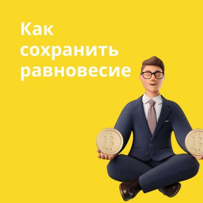 Kassa.cc - единый обмен валюты