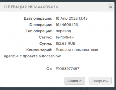 AUTO CASH-РЕАЛЬНЫЙ ЗАРАБОТОК-AUTOCASH.PW