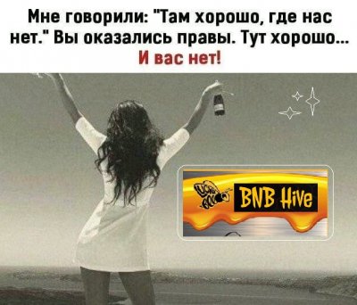 Проект - HIVE ( Honey Money )