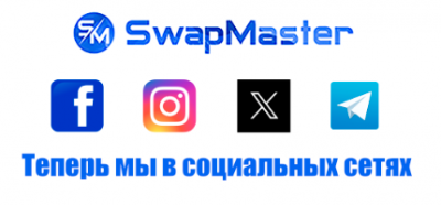 SwapMaster.io - быстрый и безопасный криптообменник