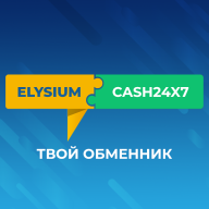 ElysiumCash