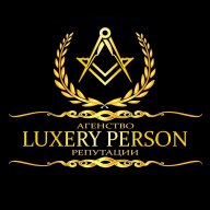 LUXERY PERSON