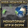 Boss-monitor